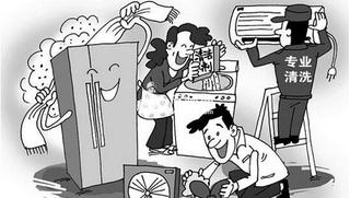 常見小家電保養方法,這些常識你一定要清楚!