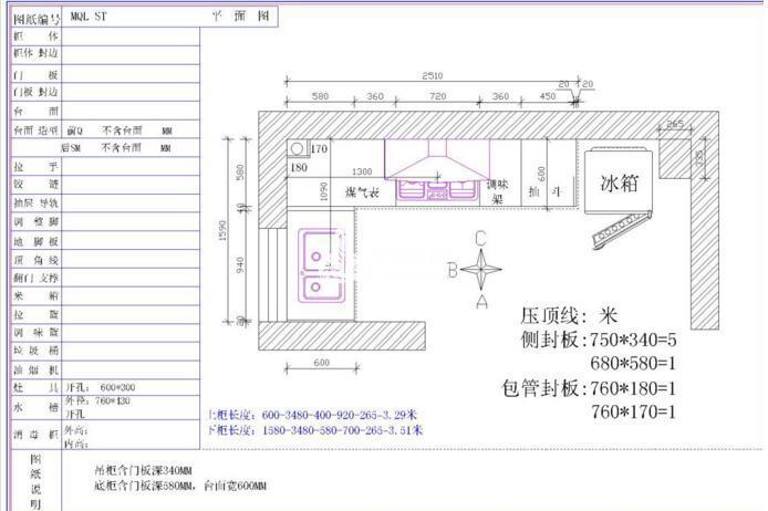 定做橱柜安装存在隐性收费,消费者如何避免?