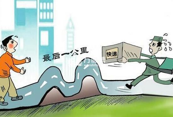 解决快递最后一公里,校园快递最后一公里已经不是问题