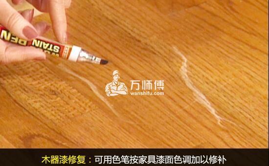 木质家具表面擦伤和老旧家具出现漆面裂痕要怎么修复处理？