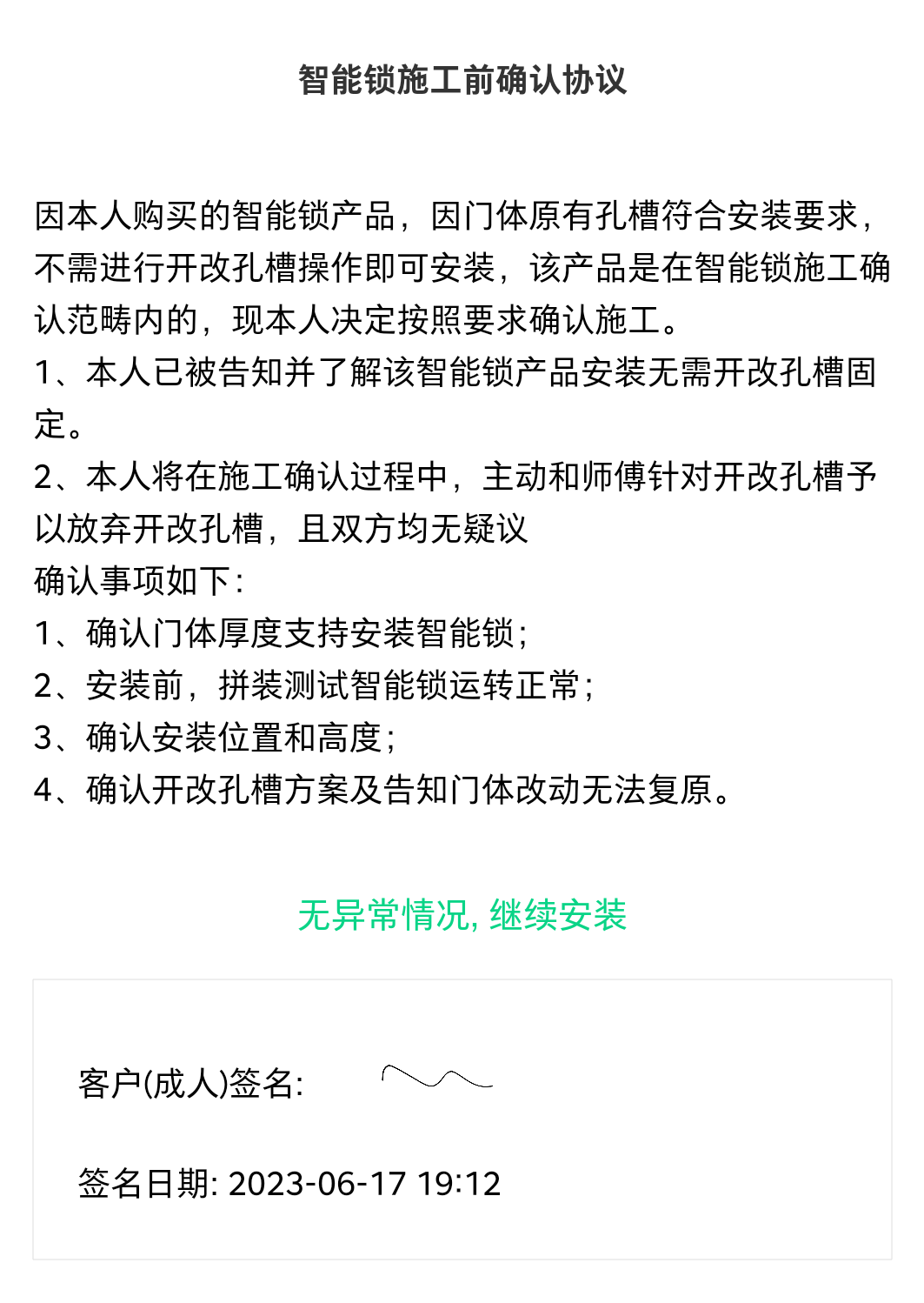 各种样式的双门衣柜拆卸方法