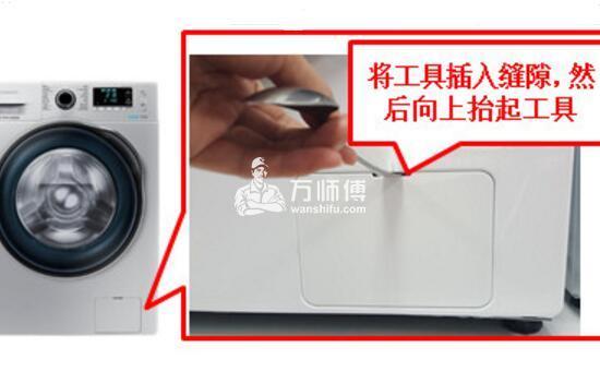 洗衣机过滤网拆除图解