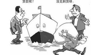 避免無單放貨的幾點注意事項