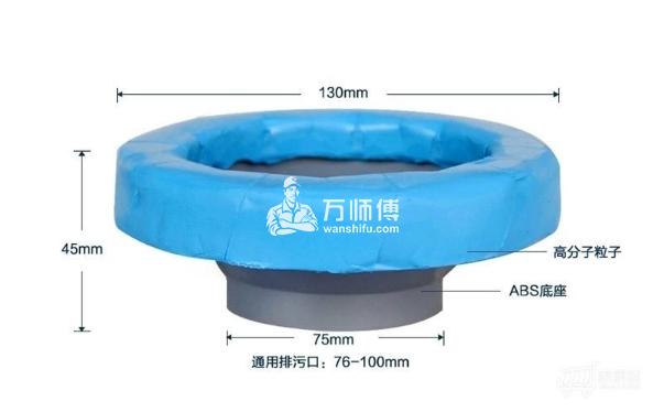 马桶法兰圈安装步骤,,就是这么轻松,靠自己也可以!