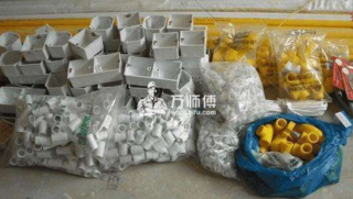 水电改造材料有哪些