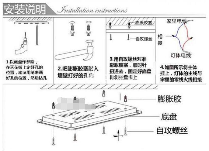 多于可爱的妹子,打孔跟身高是个问题呢,此时可以请灯具安装师傅上门