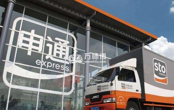 申通快遞怎么加盟代理?開個鄉鎮申通快遞代理點大概多少錢