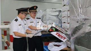 出入境檢驗檢疫計收費知識,淺談收費依據、規定標準!