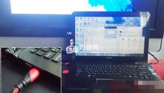笔记本外接音箱没有声音或声音小的原因以及修理步骤