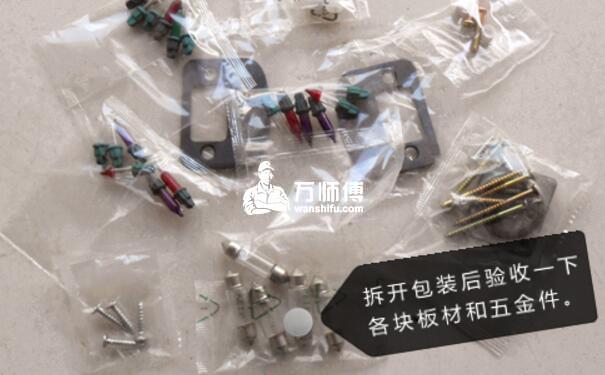 衣柜安装流程,自己动手组装双门衣柜详情步骤【图解】