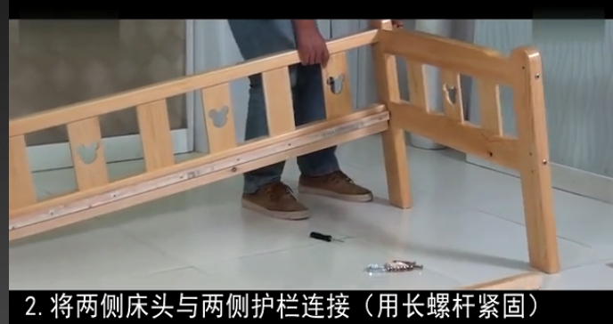宝贝计划第一步“儿童床安装方法”