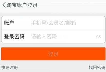 安装师傅需知:喵师傅怎么实名认证,喵师傅核销绑定淘宝认证方法