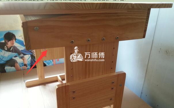 学习桌椅安装步骤图,带书架带书箱的儿童学习桌怎么组装