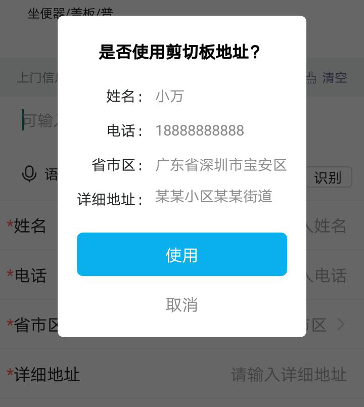 重要通知！！万师傅企业版APP正式上线啦！