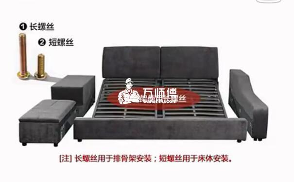 榻榻米床安装步骤,榻榻米床怎么组装