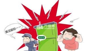 冰箱噪音大怎么办? 怎样消除噪音?冰箱噪音大的故障检修