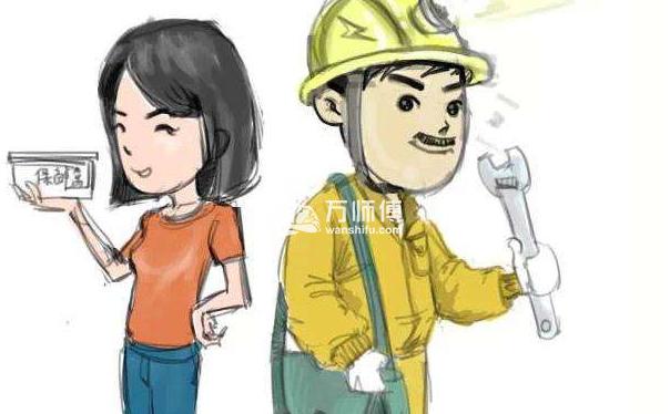 https://qncdn.wanshifu.com/c24b2edc43c1e0f9d0b9c800069f0cc6