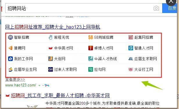 家具安装工招聘求职找工作都有哪些途径跟方法
