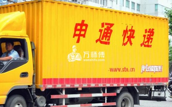申通快遞怎么加盟代理?開個鄉鎮申通快遞代理點大概多少錢
