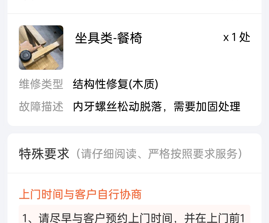 实木地板凹瓦片变形处理方法,实木地板变形能复原吗