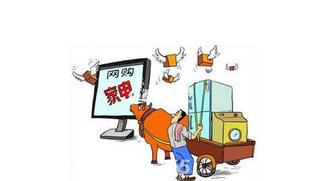 网购家具安装平台,解决线上家居售后落地装难题
