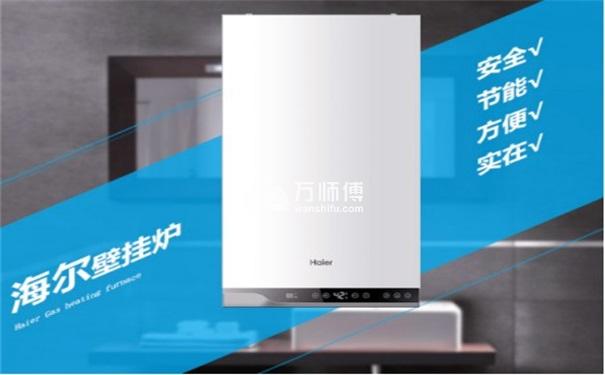 國產壁掛爐哪個牌子好,2019年新出爐品牌排名
