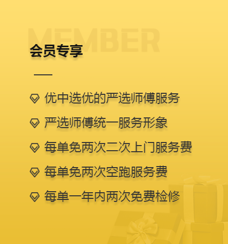 雙11超級會員限時福利!