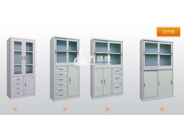 保密文件柜搬运注意要点