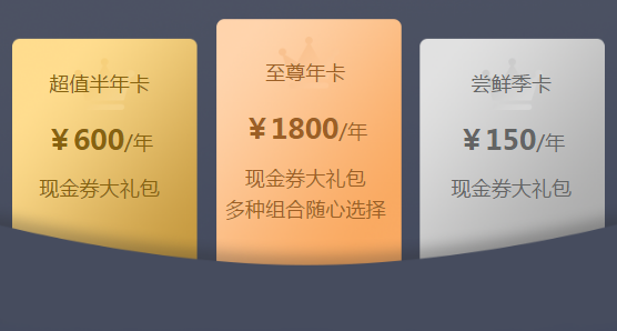 雙11超級會員限時福利!