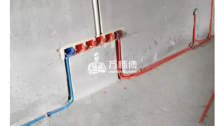 家装水电改造如何做?从三个方面讲解