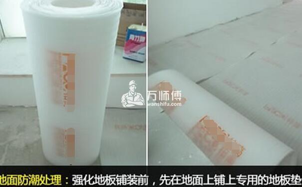 强化复合地板好不好?强化复合地板安装步骤以及验收方法