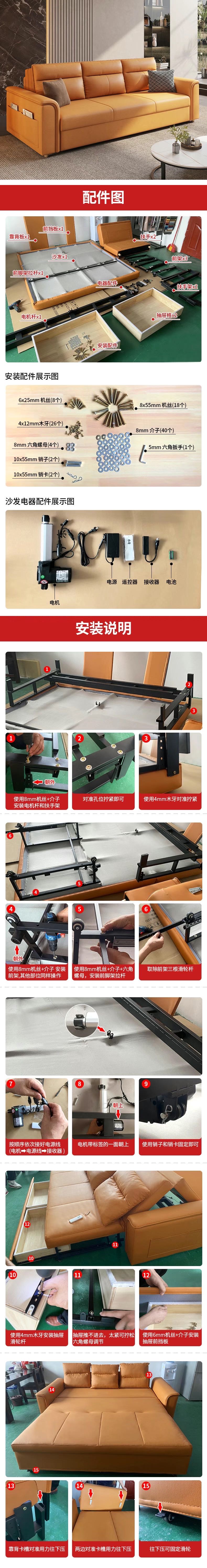 书桌柜抽屉隐藏式三节滑轨安装方法