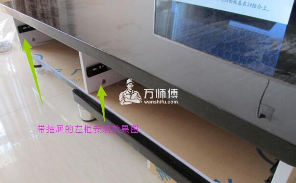 客厅组合电视柜安装/视听柜安装方法图解