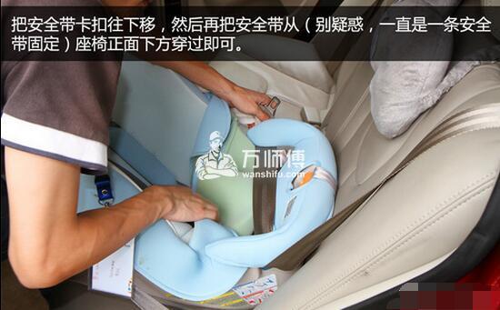 明锐儿童安全座椅安装步骤图解，婴儿安全带反面固定方式原因