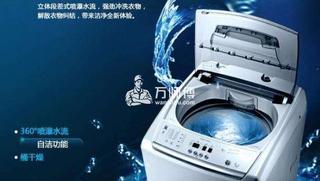 小天鵝洗衣機不脫水怎么回事,圖文解析告訴你