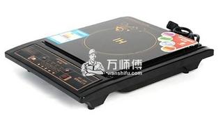 半球電磁爐e3故障代碼是什么?半球電磁爐故障代碼
