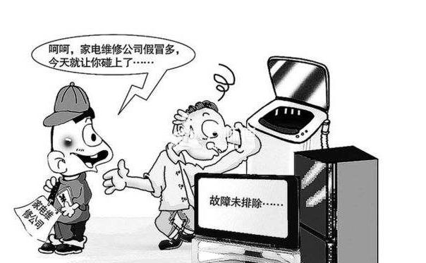 如何避免安装二次收费潜规则?
