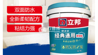 新型防水材料种类有哪些?新型防水材料的特点