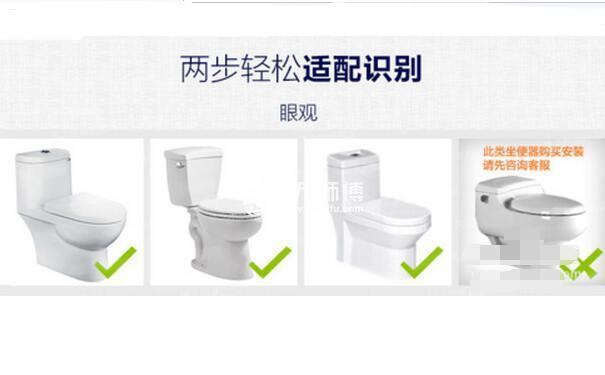 智能马桶盖 安装方法步骤图解,怎么换?一招辨识你家马桶盖是否可换