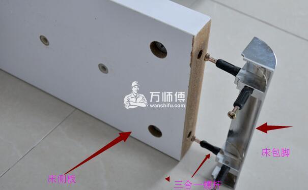 双人床怎么安装?板式简洁双人床安装方法图解