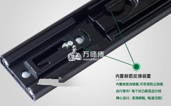 抽屉导轨怎么拆,抽屉滑轨如何安装,滑轨抽屉拆装