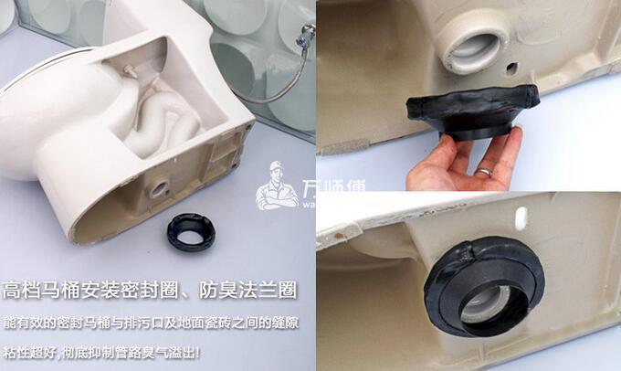 安装马桶法兰首先要将硅胶沿着下水口涂抹,再将法兰对准马桶的出水口