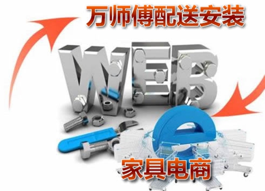 板式家具、柜类、沙发床各式家具安装小要领