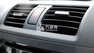汽车空调如何进行清洗?汽车空调清洗