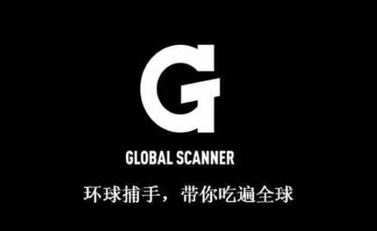 环球捕手和云集微店有什么不同