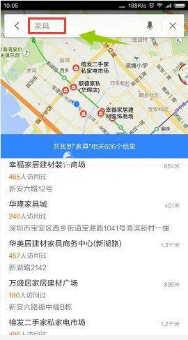 家具安装工招聘求职找工作都有哪些途径跟方法