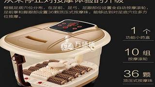 足浴器十大品牌有哪些?讓你好好做個足療