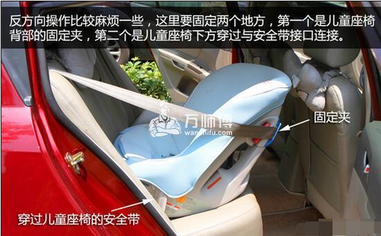 明锐儿童安全座椅安装步骤图解，婴儿安全带反面固定方式原因