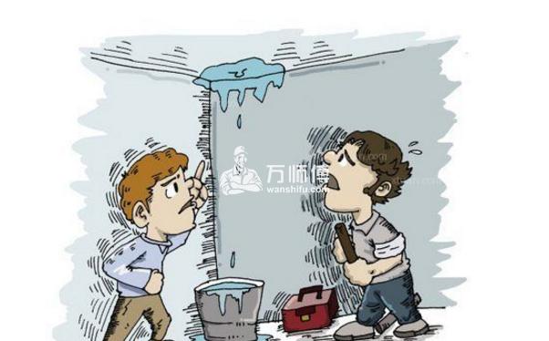 房屋渗水因素和处理提示,做好准备工作！