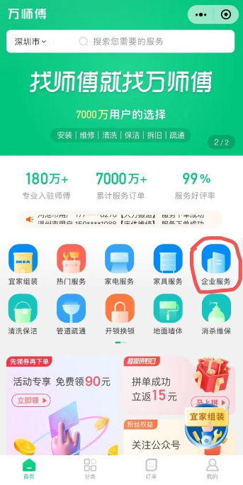 https://qncdn.wanshifu.com/ebbe69b1c91b2650e90fd9c73f95f7eb